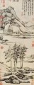 イーシャンの川渓谷の木々 1371 年古い中国の墨